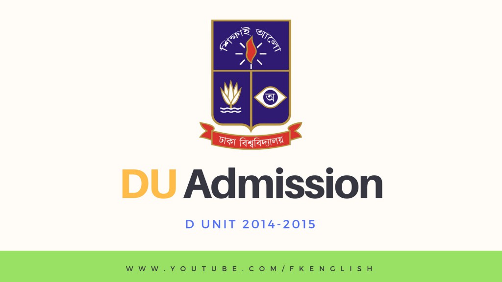 DU D-UNIT QUESTION SOLUTION 2014-2015 - FKENGLISH-